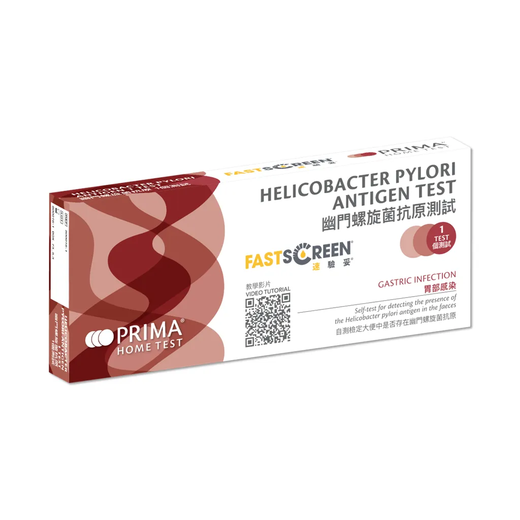 [800016-1CN] PRIMA HELICOBACTER PYLORI TEST ANTIGEN